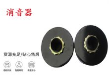 點擊查看詳細信息<br>標題：錨桿鉆機配件 消音器 加入新型消音綿 能有效降噪 閱讀次數(shù)：337