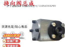 點(diǎn)擊查看詳細(xì)信息<br>標(biāo)題：氣動(dòng)隔膜泵配件-換向閥總成 閱讀次數(shù)：342