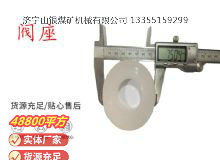 點(diǎn)擊查看詳細(xì)信息<br>標(biāo)題：氣動(dòng)隔膜泵配件-閥座 閱讀次數(shù)：357