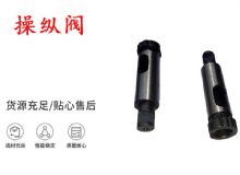 點擊查看詳細信息<br>標題：天水YT28鑿巖機操縱閥 風鉆操縱閥 閱讀次數(shù)：370