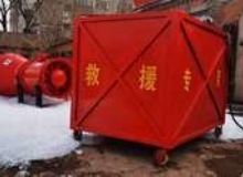 點(diǎn)擊查看詳細(xì)信息<br>標(biāo)題：高倍數(shù)泡沫滅火裝置自動(dòng)吸藥系統(tǒng) 閱讀次數(shù)：191